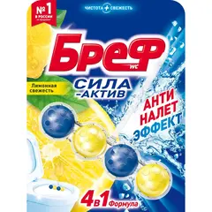 Блок для унитаза Бреф сила-актив Лимонная свежесть