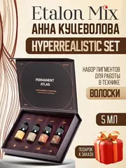 Сет пигментов для волосков Etalon Mix & Анна Куцеволова 4 шт по 5мл