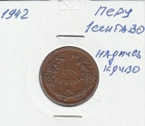 V0446 1942 Перу 1 сентаво надпись полукругом V0446 1942 Перу 1 сентаво надпись полукругом
