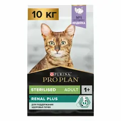 Сухой корм для стерилизованных кошек Pro Plan Sterilised, с индейкой 10 кг