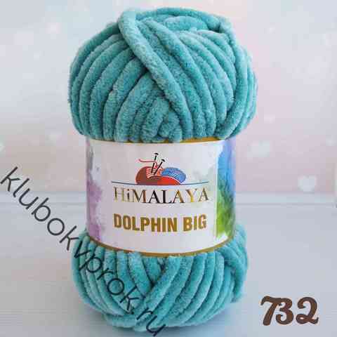 HIMALAYA DOLPHIN BIG 76732, Морская волна