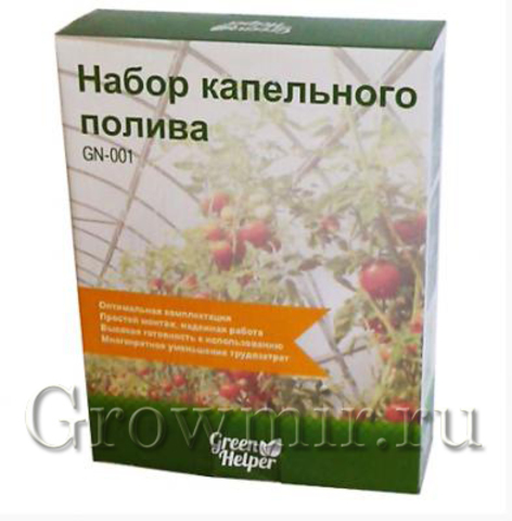Набор ленточного полива