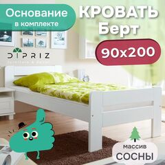 Кровать деревянная 90х200 односпальная Берт с основанием, из сосны, белая