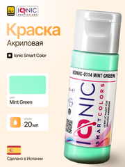 Краска Mint Green - IONIC Smart Colors, 20 мл