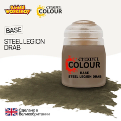 Citadel Base: Steel Legion Drab