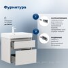 Aquanet 348188 Тумба с раковиной Nova Lite 2.0 60 2 ящ. цв. белый глянец (348188)