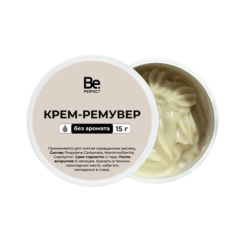 Крем-ремувер Be Perfect 15 гр. без аромата.