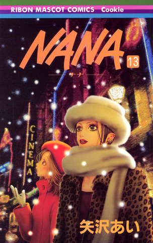 NANA Vol. 13 (На японском языке)
