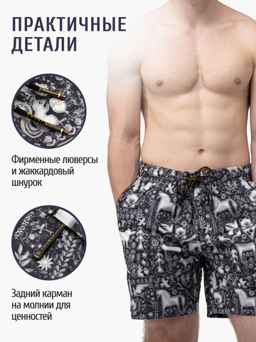 Шорты «Ночная тайга»