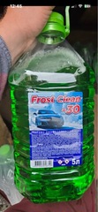 Незамерзайка  Frost clean без запаха, -30°C, 5 л
