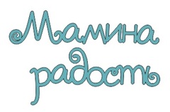 Вырубка из пивного картона 1,2 мм, 1 шт.