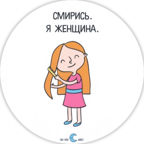 Наклейка 