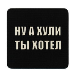 Фото Патч 