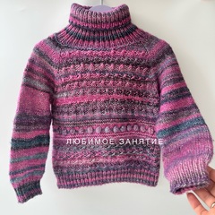 Lana Gatto Sestriere 30503