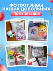 Часы наручные