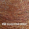 56