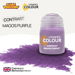Краска акриловая Citadel Contrast: Magos Purple (18Ml)