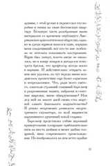 Зов Ктулху