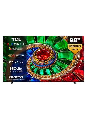 Телевизор TCL 98" 98Q7D 4K Ultra HD 144Hz