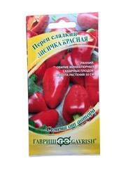 Перец сладкий Лисичка красная (Гавриш)