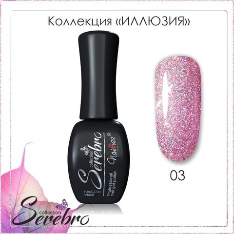 Гель-лак 