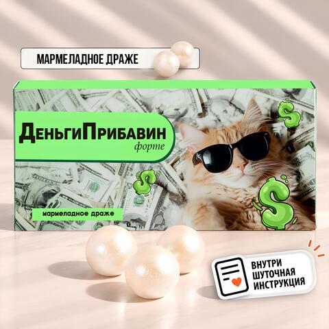 Мармеладное драже 
