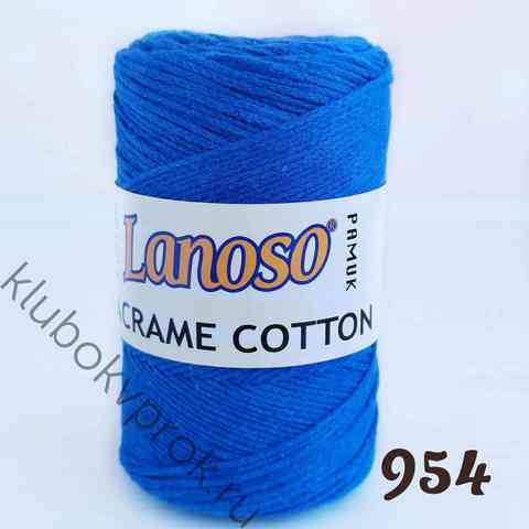 LANOSO MACRAME COTTON 954, Темный синий