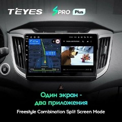 Магнитола Teyes SPRO Android 10 4/32GB IPS DSP 4G модель SPRO-432