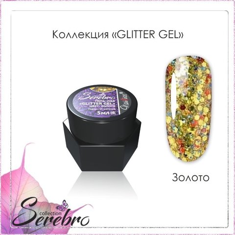 Glitter gel 