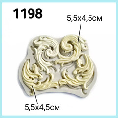 1198 Молд силиконовый непищевой 
