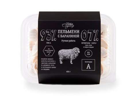 Пельмени "Садахар" с бараниной, 450г