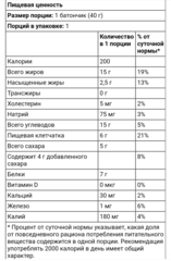 California gold Nutrition, Перекусы, упаковка со снек-батончиками, 3 батончика по 40 г (1,4 унции) каждый