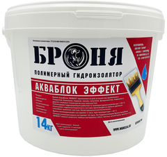 Броня Акваблок Эффект 14кг жидкая гидроизоляция
