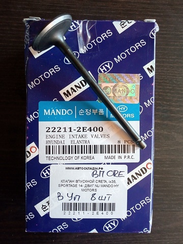 КЛАПАН ВПУСКНОЙ CRETA, ix35, SPORTAGE 14- ДВИГ NU MANDO HY MOTORS
