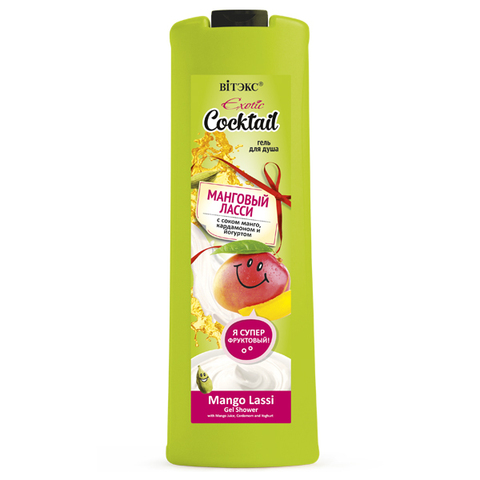 Exotic Cocкtail Гель для душа МАНГОВЫЙ ЛАССИ с соком манго,кардамоном 500 мл. Витекс