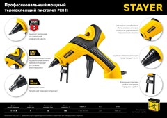 STAYER PRO 1