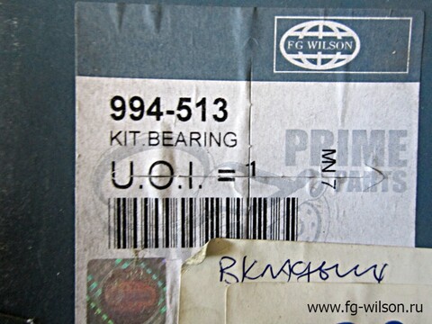 Вкладыши коренные коленчатого вала, комплект / BEARING KIT АРТ: 994-513