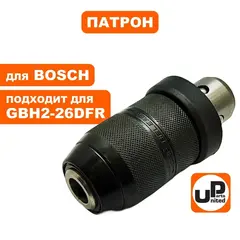 Патрон быстрозажимной UNITED PARTS для GBH2-26DFR металлический ( 2608572212)
