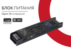 Блок питания PROДИОД 60 Вт, 24 В, чёрный P60CE‑24V