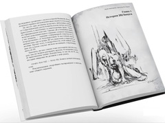 NieR:Automata. Долгая история