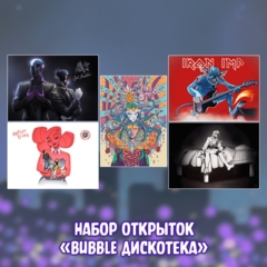 Набор "BUBBLE Дискотека”