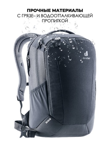 Картинка рюкзак городской Deuter Giga 28 black - 12