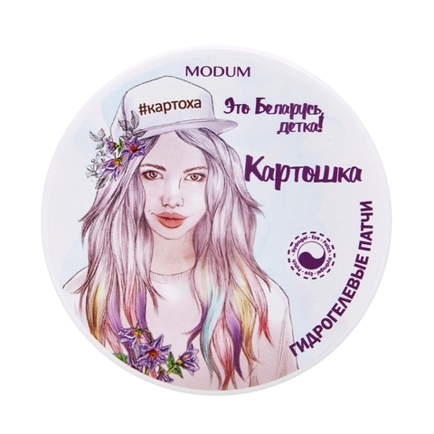 Modum Гидрогелевые патчи Картошка  для кожи вокруг глаз 60шт (B080-245)
