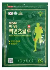 MSM Power cactus glue 20pcs pad Обезболивающий пластырь с экстрактом опунции и глюкозамином, 20 (зеленый)