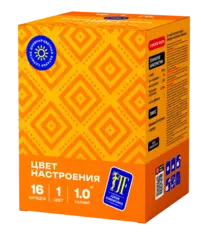 ЦВЕТ НАСТРОЕНИЯ ОРАНЖЕВЫЙ