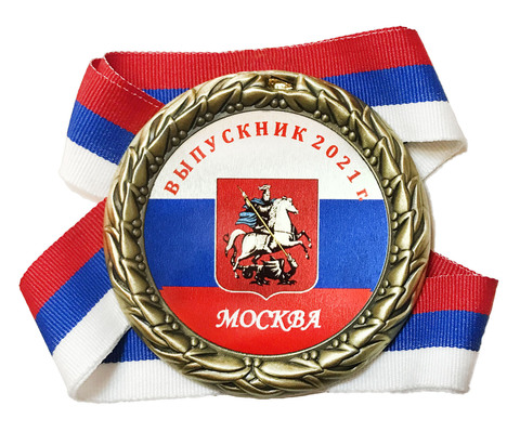 Медаль 