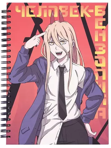 Скетчбук Chainsaw Man: Power