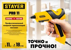 STAYER PRO 1