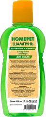 Homepet Увлажнение и комфорт шампунь для собак с экстрактом алоэ вера 220 мл