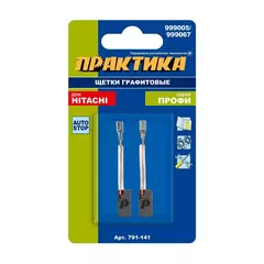 Щетка графитовая для HITACHI ПРАКТИКА ( 999067) 6,5x7,4x14 мм, автостоп (791-141)